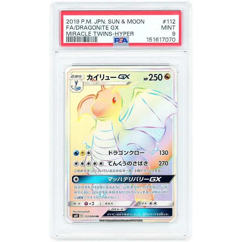 Dragonite GX 2019 Pokemon Miracle Twins Japanese Secret Rare #112 PSA Authenticated 9 Card