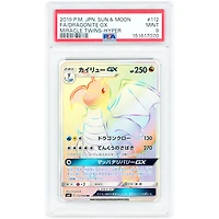 Dragonite GX 2019 Pokemon Miracle Twins Japanese Secret Rare #112 PSA Authenticated 9 Card