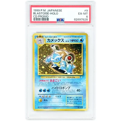 Blastoise 1999 Pokemon Japanese CD Promo Japanese Rare #9 PSA Authenticated 6 Card