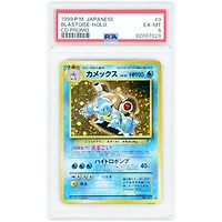 Blastoise 1999 Pokemon Japanese CD Promo Japanese Rare #9 PSA Authenticated 6 Card