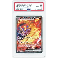 Team Rocket's Moltres ex 2025 Pokemon Glory of Team Rocket Japanese Secret Art Rare #124 PSA Authenticated 10 Card