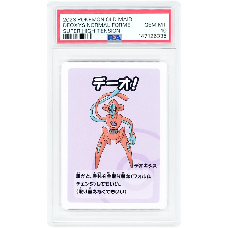 Deoxys Normal Forme 2023 Pokemon Old Maid Super High Tension Japanese Rare #NNO PSA Authenticated 10 Card