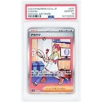Crispin 2024 Pokemon Terastal Festival ex Japanese Special Art Rare #227 PSA Authenticated 10 Card