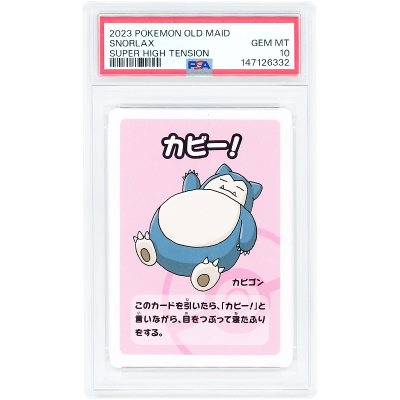 Snorlax 2023 Pokemon Old Maid Super High Tension Japanese Rare #NNO PSA Authenticated 10 Card