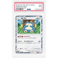 Snorlax 2019 Pokemon Double Blaze Japanese Rare #76 PSA Authenticated 9 Card