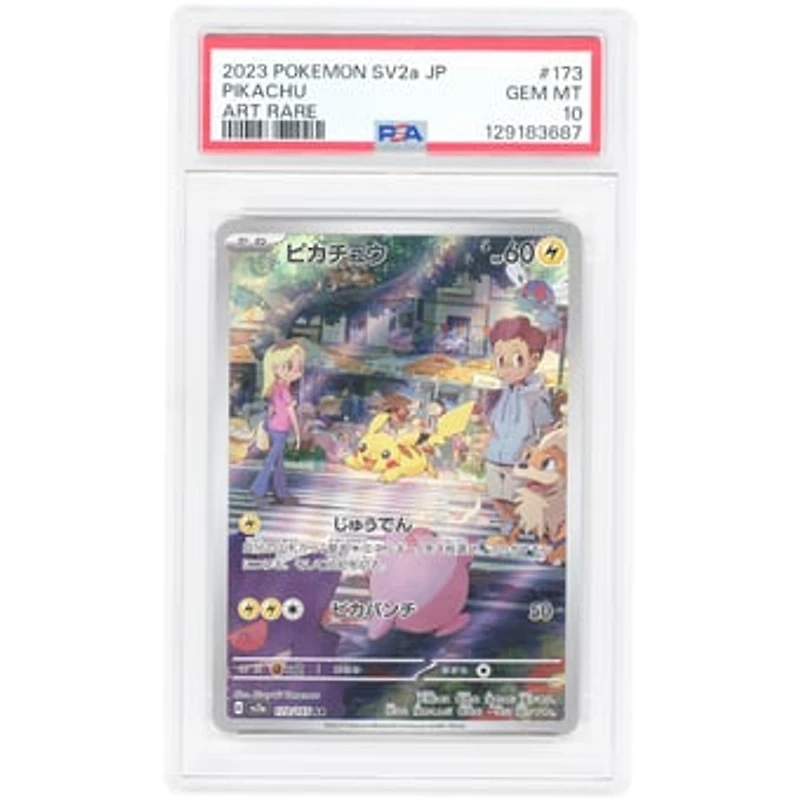 Pikachu 2023 Pokemon 151 Japanese Art Rare #173 PSA Authenticated 10 Card