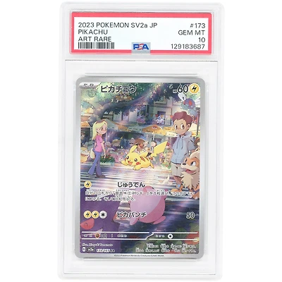 Pikachu 2023 Pokemon 151 Japanese Art Rare #173 PSA Authenticated 10 Card