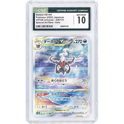 Darkrai VSTAR 2022 Pokemon VSTAR Universe Japanese Secret Rare #228 CGC Authenticated 10 Card