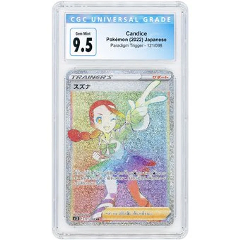 Candice 2022 Pokemon Silver Tempest Secret Rare #121 CGC Authenticated 9.5 Card