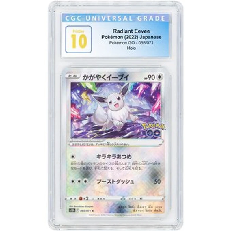 Radiant Eevee 2022 Pokemon GO Japanese Radiant Rare #55 CGC Authenticated Pristine 10 Card