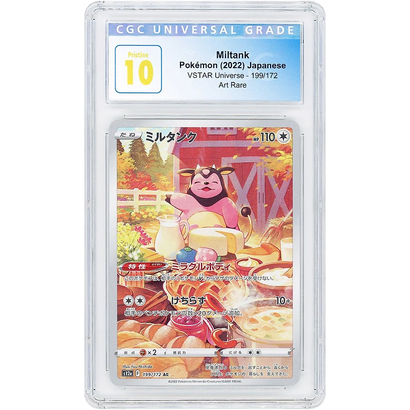 Miltank 2022 Pokemon VSTAR Universe Japanese Secret Rare #199 CGC Authenticated Pristine 10 Card
