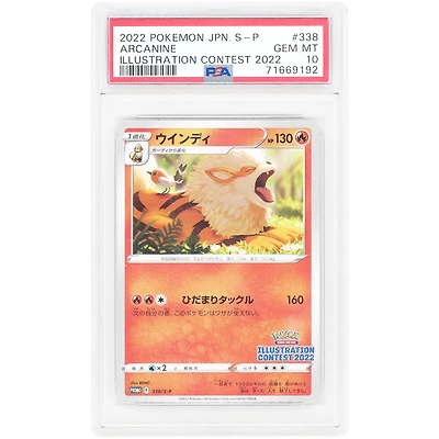 Arcanine 2022 Pokemon '22 Illustration Contest Japanese Promo #338 PSA Authenticated 10 Card