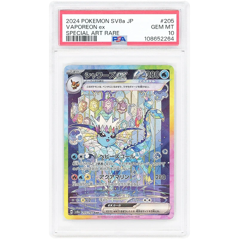 Vaporeon ex 2024 Pokemon Terastal Festival ex Japanese Special Art Rare #205 PSA Authenticated 10 Card