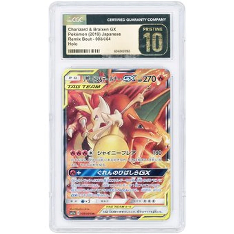 Charizard & Braixen GX 2019 Pokemon Remix Bout Japanese Ultra Rare #8 CGC Authenticated Pristine 10 Card