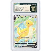 Dragonite V 2022 Pokemon GO Japanese Secret Rare #78 CGC Authenticated Pristine 10 Card