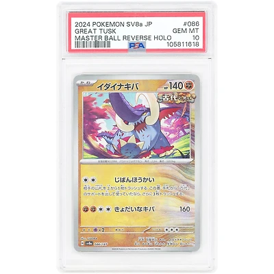 Great Tusk 2024 Pokemon Terastal Festival ex Japanese Common #86 PSA Authenticated 10 Card