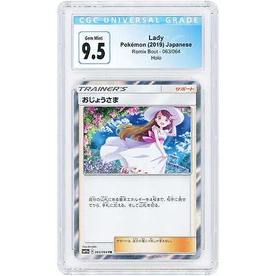 Lady 2019 Pokemon Remix Bout Japanese Rare #63 CGC Authenticated 9.5 Card