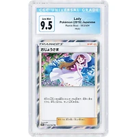 Lady 2019 Pokemon Remix Bout Japanese Rare #63 CGC Authenticated 9.5 Card