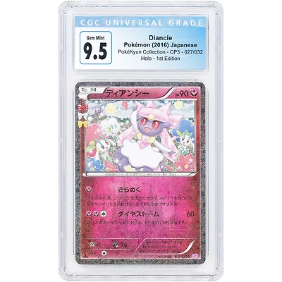 Diancie 2016 Pokemon Pokekyun Japanese Uncommon #27 CGC Authenticated 9.5 Card