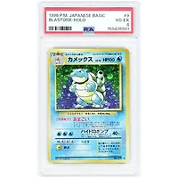 Blastoise 1996 Pokemon Japanese Base Holo Rare #9 PSA Authenticated 4 Card