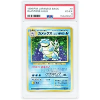 Blastoise 1996 Pokemon Japanese Base Holo Rare #9 PSA Authenticated 4 Card