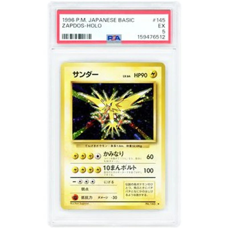 Zapdos 1996 Pokemon Japanese Base Holo Rare #145 PSA Authenticated 5 Card