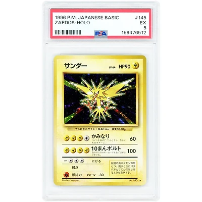 Zapdos 1996 Pokemon Japanese Base Holo Rare #145 PSA Authenticated 5 Card