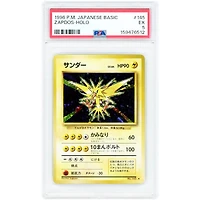 Zapdos 1996 Pokemon Japanese Base Holo Rare #145 PSA Authenticated 5 Card