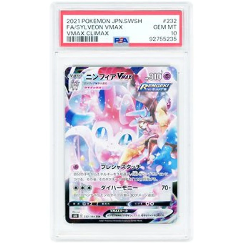 Sylveon VMAX 2021 Pokemon Japanese VMAX Climax Secret Rare #232 PSA Authenticated 10 Card