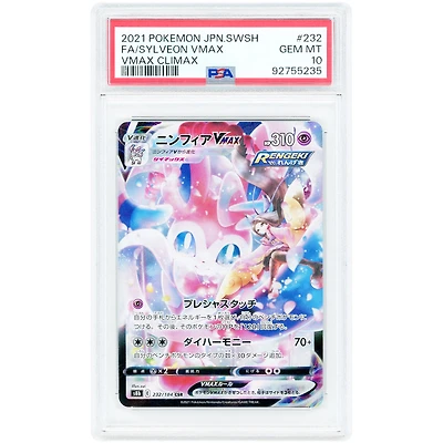 Sylveon VMAX 2021 Pokemon Japanese VMAX Climax Secret Rare #232 PSA Authenticated 10 Card