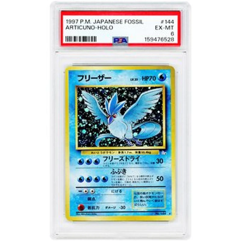 Articuno 1997 Pokemon Fossil Japanese Holo Rare #144 PSA Authenticated 6 Card