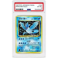 Articuno 1997 Pokemon Fossil Japanese Holo Rare #144 PSA Authenticated 6 Card