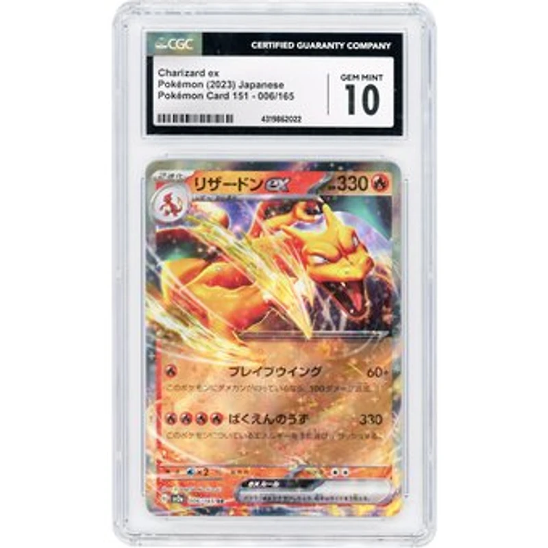 Charizard EX 2023 Pokemon 151 Japanese Double Rare #6 CGC Authenticated 10 Card