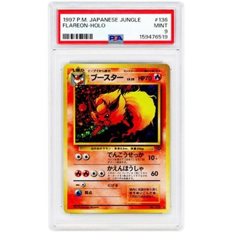 Flareon 1997 Pokemon Jungle Japanese Holo Rare #136 PSA Authenticated 9 Card