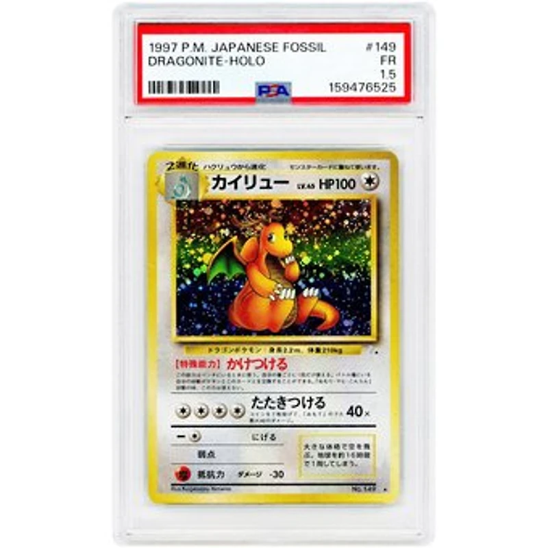 Dragonite 1997 Pokemon Fossil Japanese Holo Rare #149 PSA Authenticated 1.5 Card