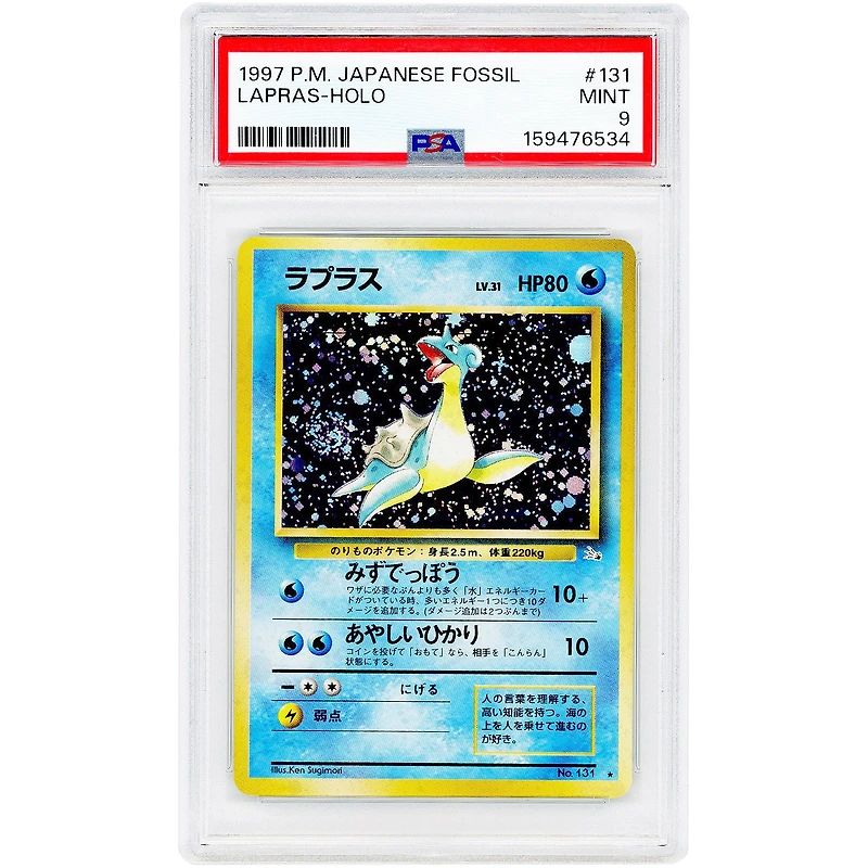Lapras 1997 Pokemon Fossil Japanese Holo Rare #131 PSA Authenticated 9 Card
