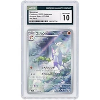 Mienshao 2023 Pokemon Ancient Roar Japanese Art Rare #72 CGC Authenticated 10 Card