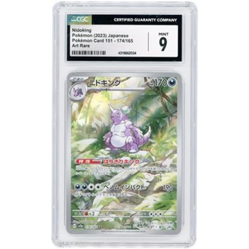 Nidoking 2023 Pokemon 151 Japanese Art Rare #174 CGC Authenticated 9 Card