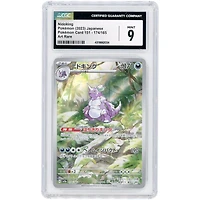 Nidoking 2023 Pokemon 151 Japanese Art Rare #174 CGC Authenticated 9 Card