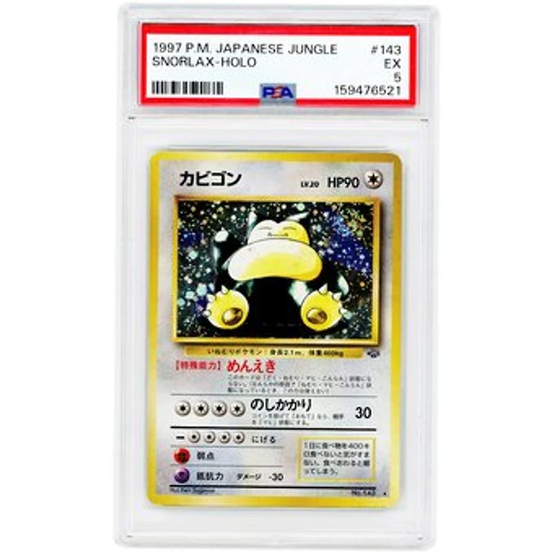 Snorlax 1997 Pokemon Jungle Japanese Holo Rare #143 PSA Authenticated 5 Card