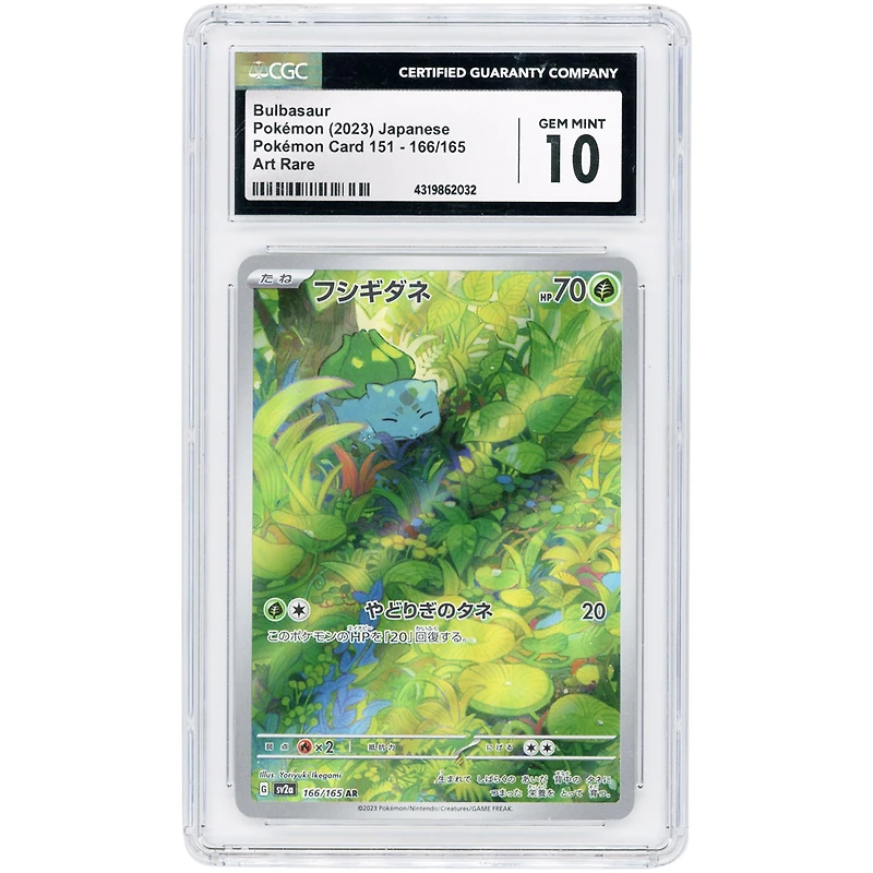 Bulbasaur 2023 Pokemon 151 Japanese Art Rare #166 CGC Authenticated 10 Card