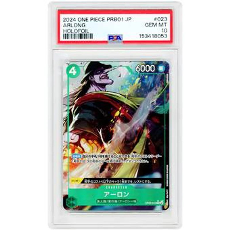 Arlong 2024 One Piece PRB01 One Piece Card the Best Japanese Full Art #OP06-023 PSA Authenticated 10 Card