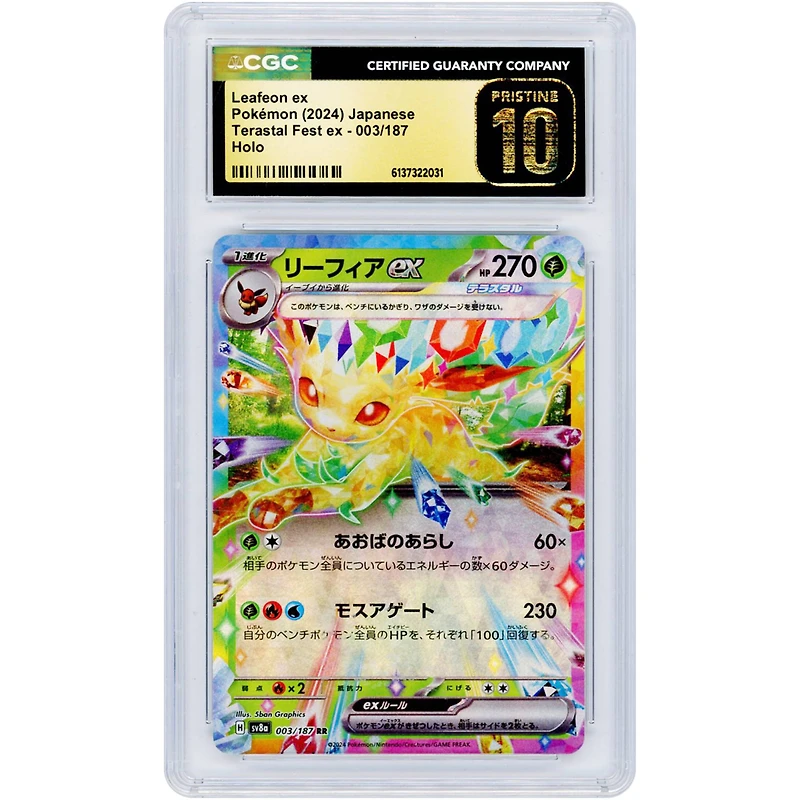 Leafeon ex 2024 Pokemon Terastal Festival ex Japanese Double Rare #3 CGC Authenticated Pristine 10 Card