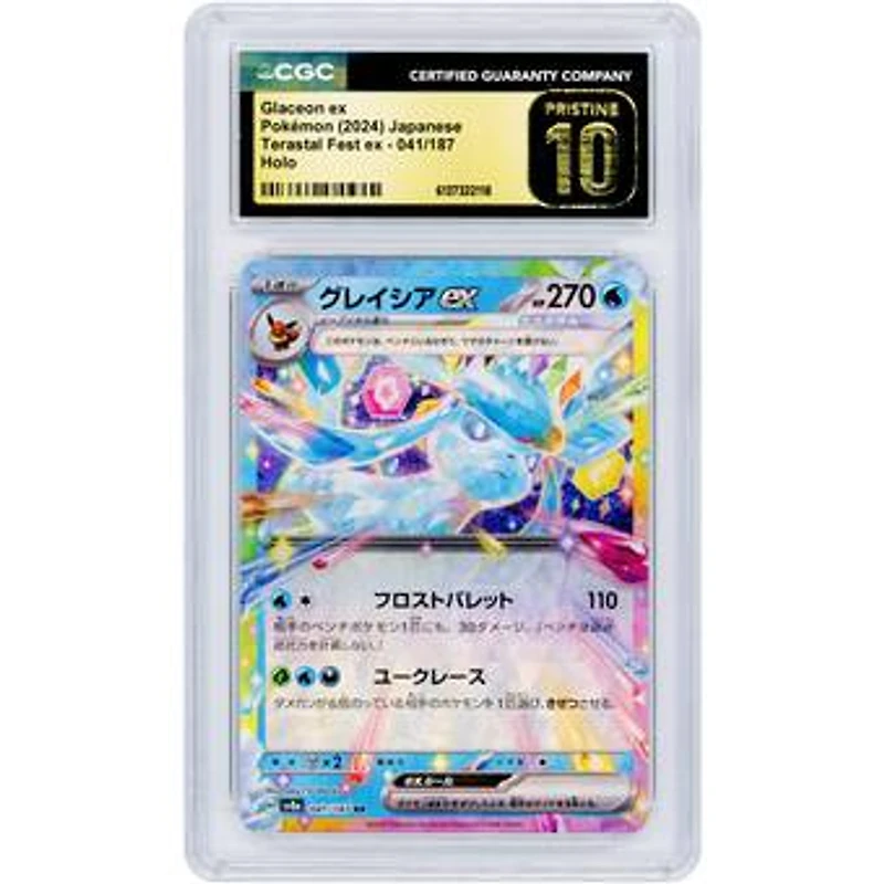 Glaceon ex 2024 Pokemon Terastal Festival ex Japanese Double Rare #41 CGC Authenticated Pristine 10 Card