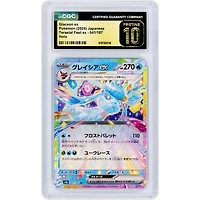 Glaceon ex 2024 Pokemon Terastal Festival ex Japanese Double Rare #41 CGC Authenticated Pristine 10 Card