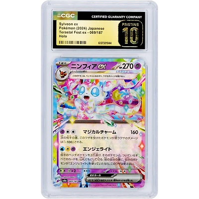 Sylveon ex 2024 Pokemon Terastal Festival ex Japanese Double Rare #69 CGC Authenticated Pristine 10 Card