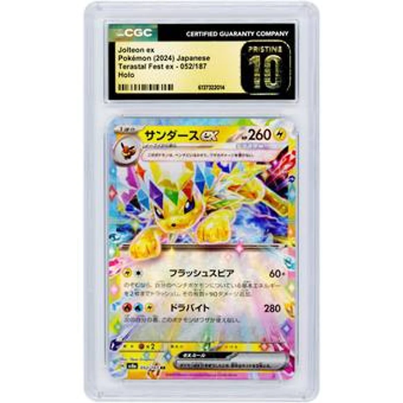 Jolteon ex 2024 Pokemon Terastal Festival ex Japanese Double Rare #52 CGC Authenticated Pristine 10 Card