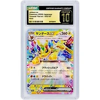 Jolteon ex 2024 Pokemon Terastal Festival ex Japanese Double Rare #52 CGC Authenticated Pristine 10 Card