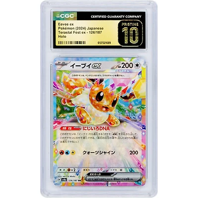 Eevee ex 2024 Pokemon Terastal Festival ex Japanese Double Rare #126 CGC Authenticated Pristine 10 Card
