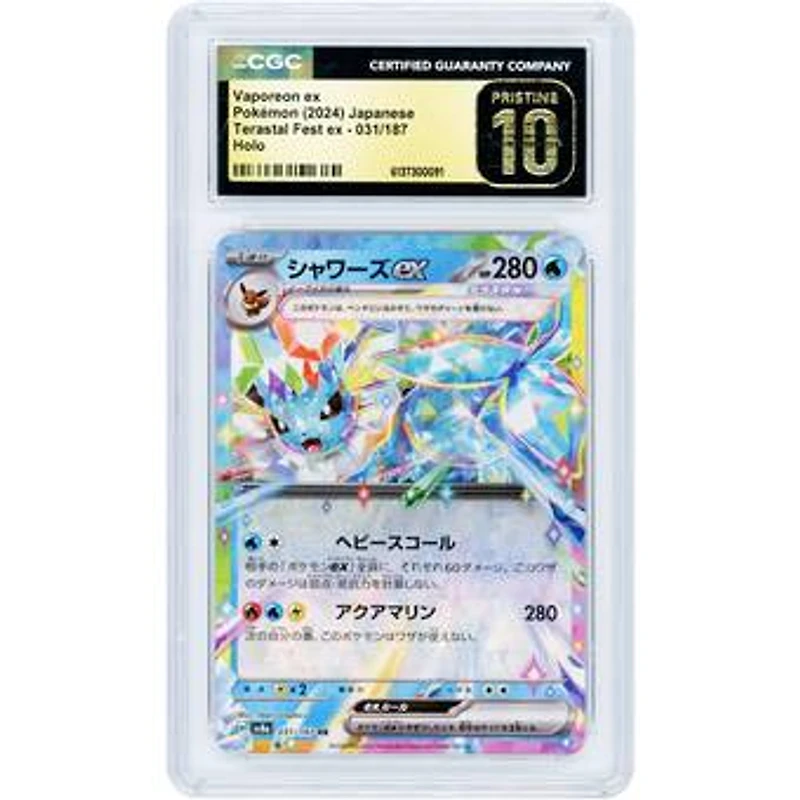 Vaporeon ex 2024 Pokemon Terastal Festival ex Japanese Double Rare #31 CGC Authenticated Pristine 10 Card